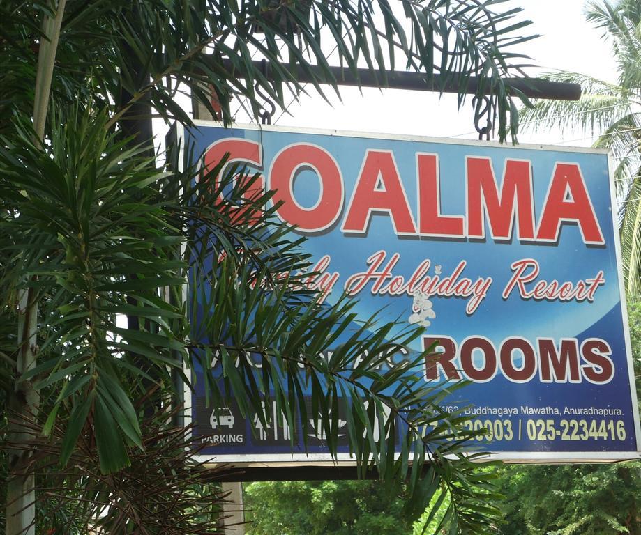 Goalma Family Holiday Resort & Restaurant Анурадхапура Экстерьер фото